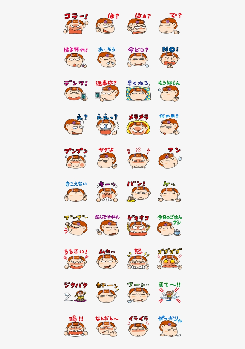 Angry Mom - เกม คำ สั่ง พระ ราชา, transparent png download