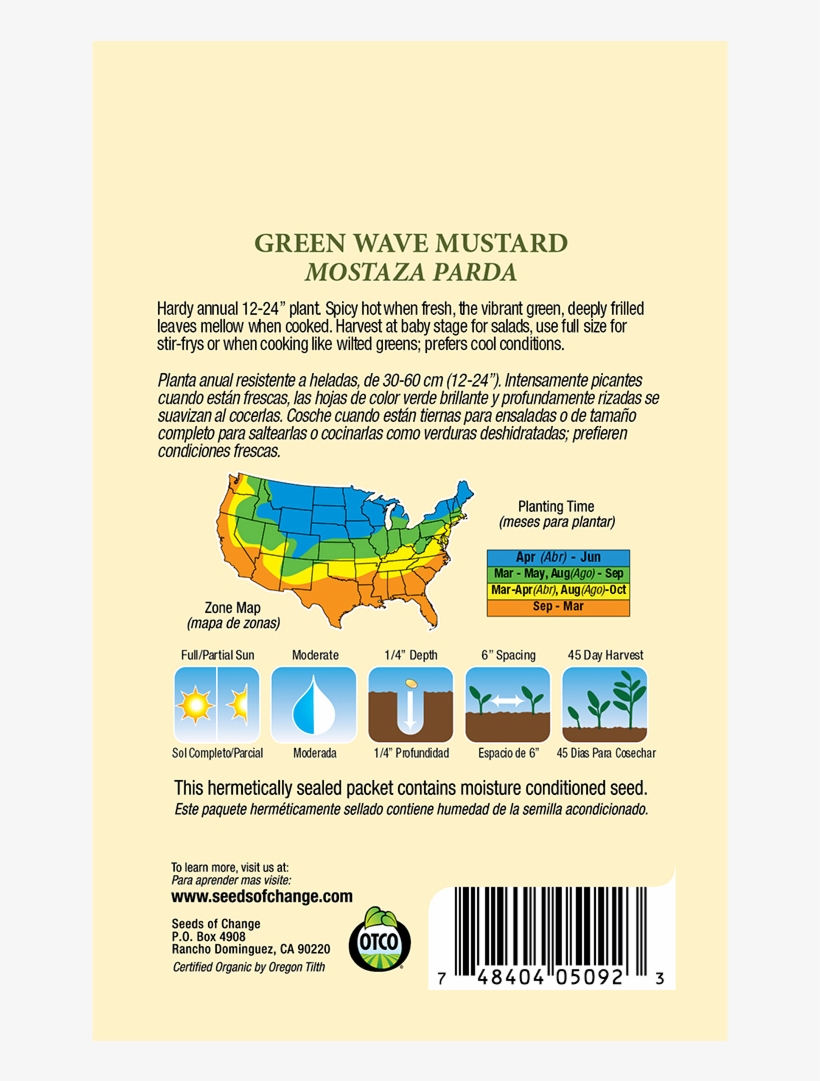 Organic Green Wave Mustard Seeds - Seed, transparent png download