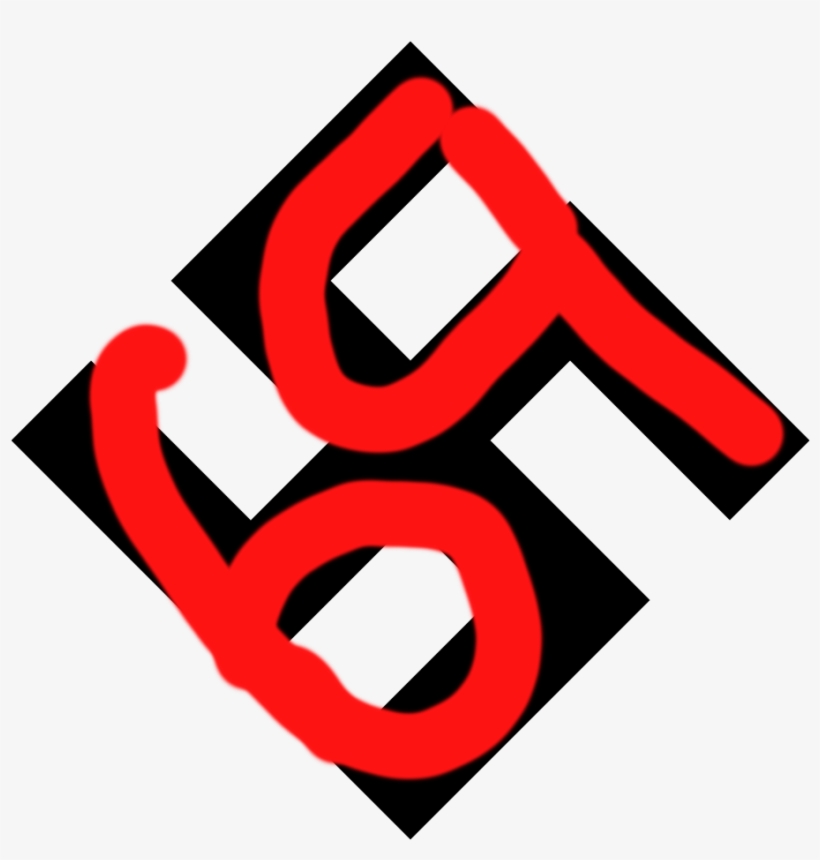 Also The German Swastica Kinda Looks Like A - Swastika Png, transparent png download