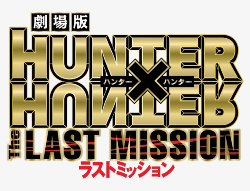 Hunter X Hunter - Graphic Design, transparent png download