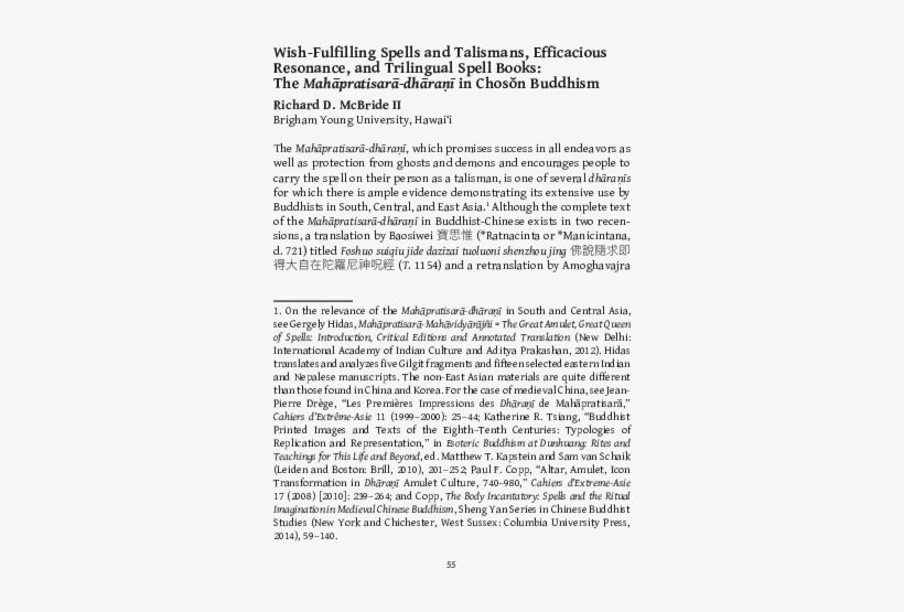 Pdf - Document, transparent png download