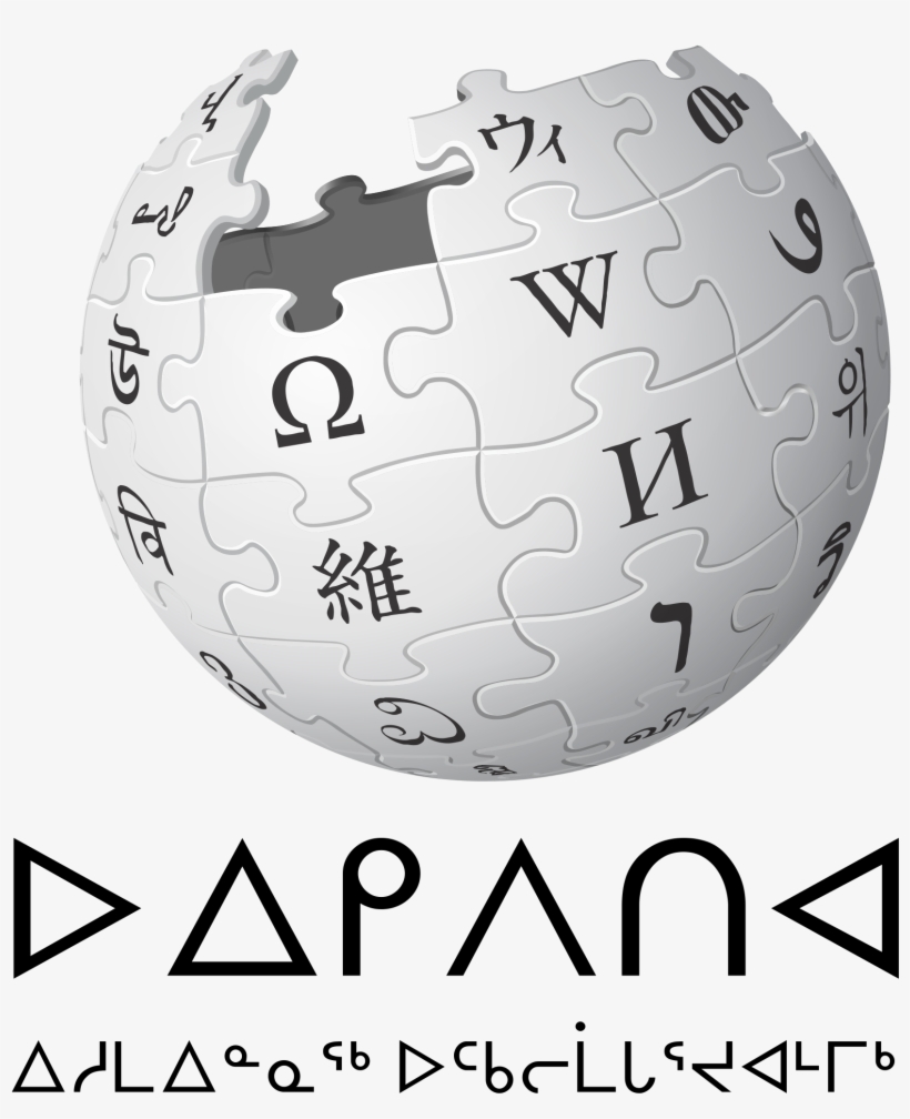 Wikipedia Logo V2 Iu - Non Transparent Wikipedia Logo, transparent png download