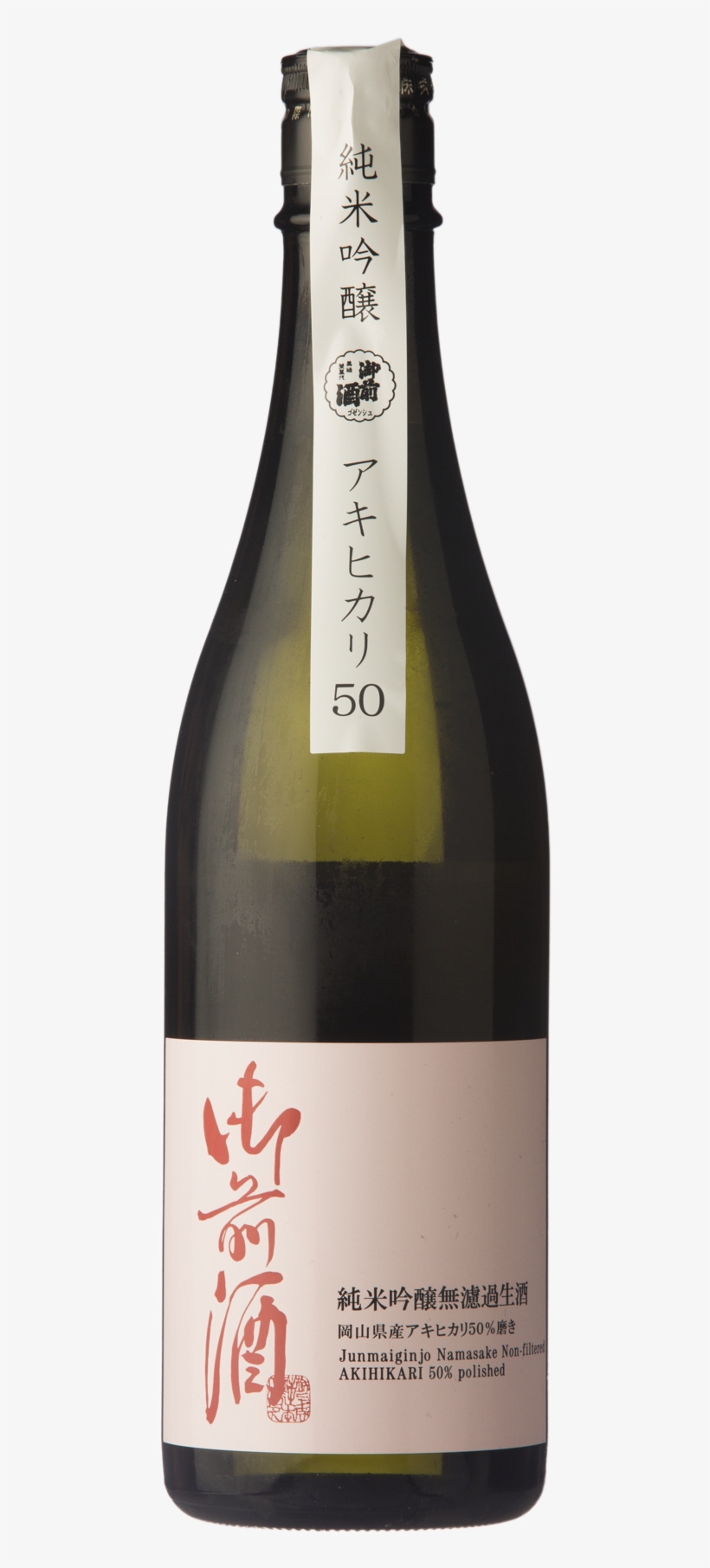 Akihikari 50 Junmaiginjo, transparent png download