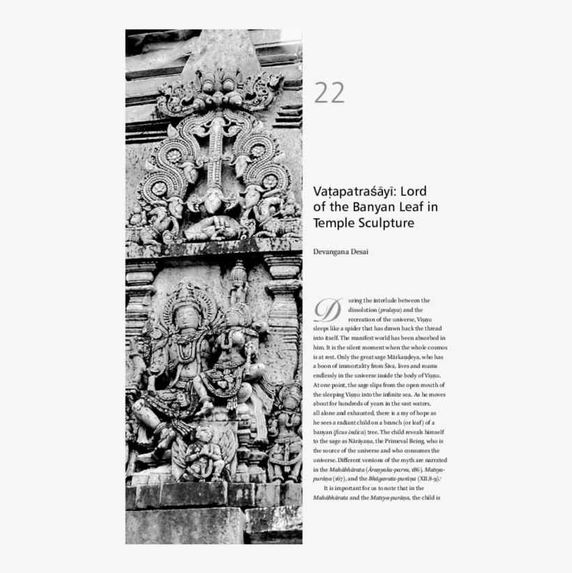 Pdf - Lambang Pmr, transparent png download