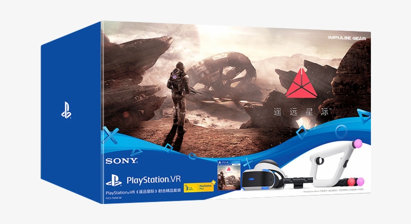 Lightbox Moreview - Playstation Vr, transparent png download