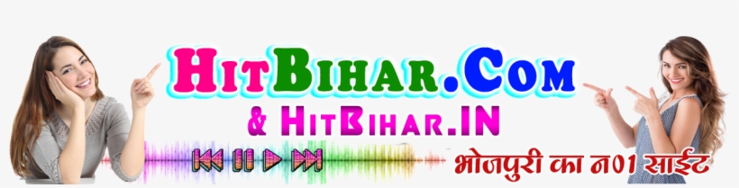 Hitbihar - Com, transparent png download