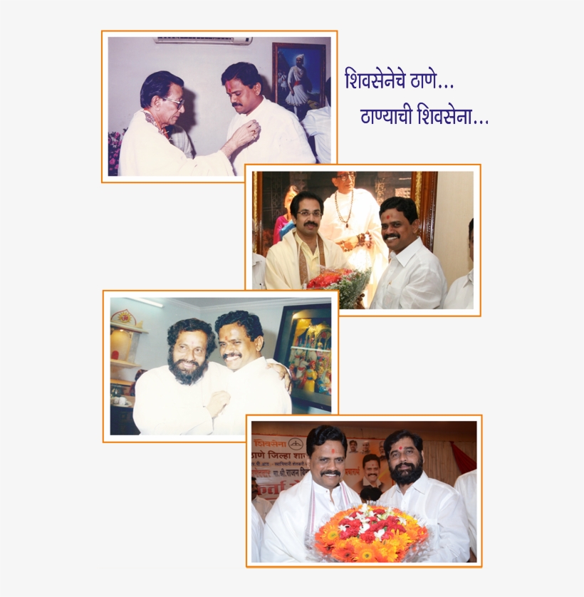 Member Of Parliament Thane 25 Constituency - Collage, transparent png download