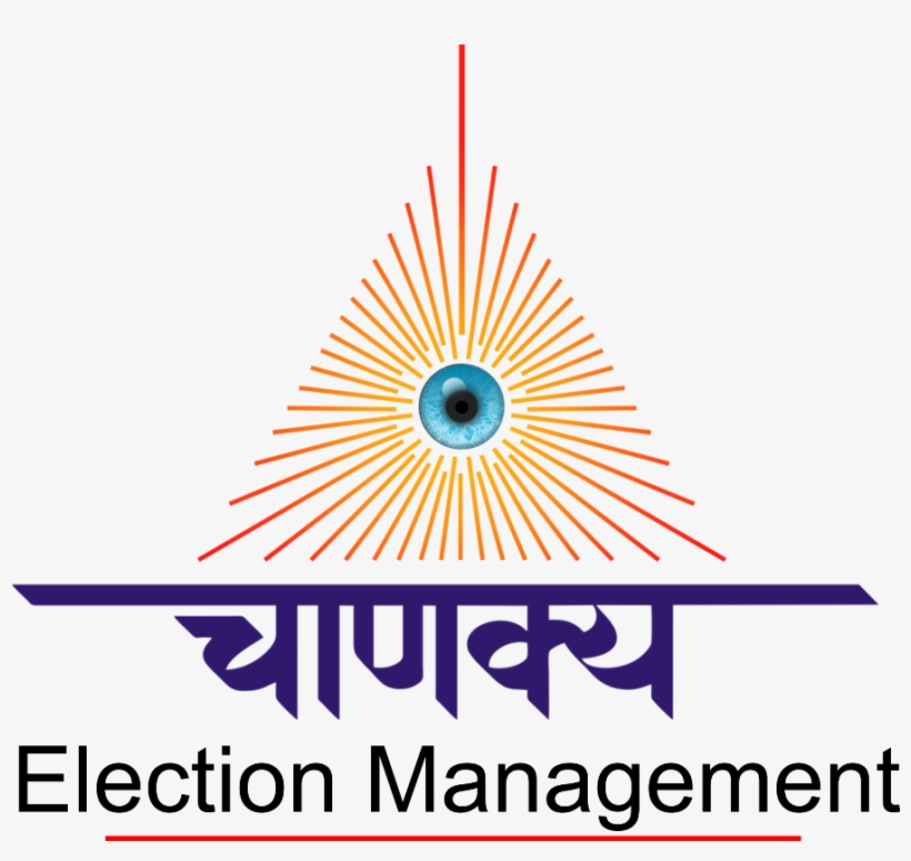 Chanakya Election Management - Circle, transparent png download