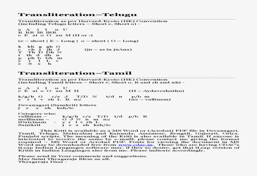 Document, transparent png download