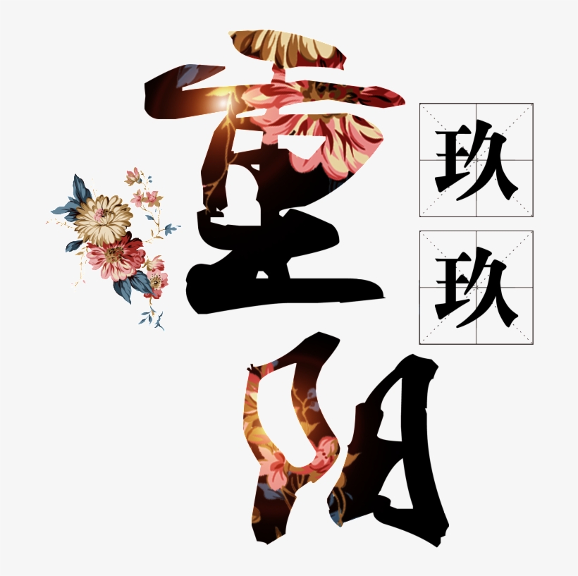 古典 花, transparent png download