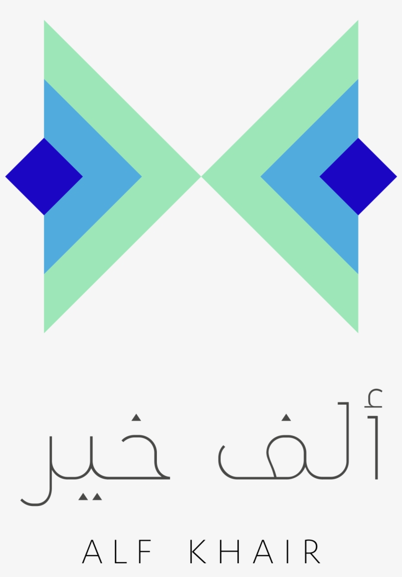 Ak Alf-khair Logo Rgb - Alf Khair Logo, transparent png download
