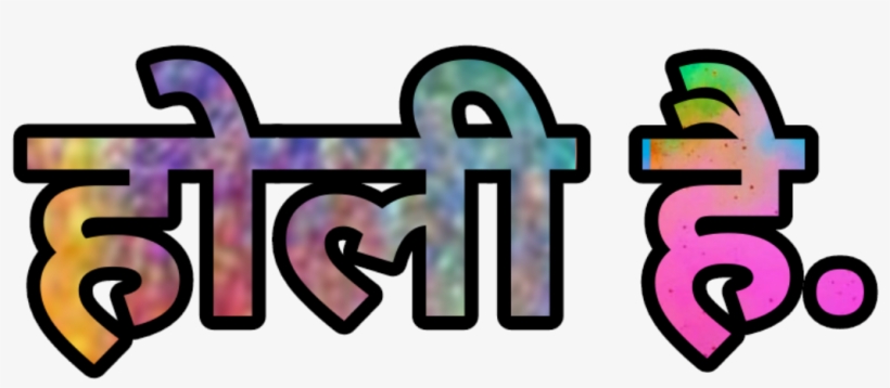 Graphic Design, transparent png download