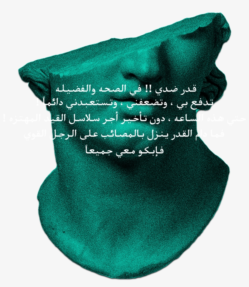 064 - Sock, transparent png download