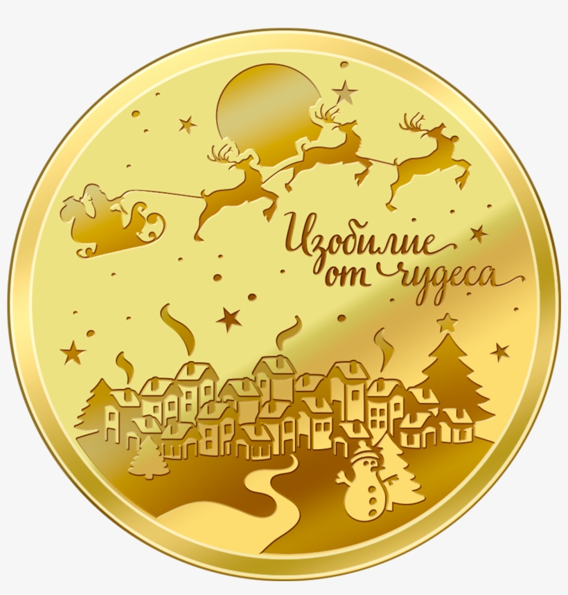 Festive Bread Coin &quot - Happy New Year 2012, transparent png download