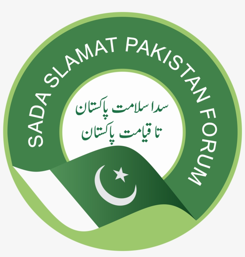 Website Under Construction - Circle, transparent png download