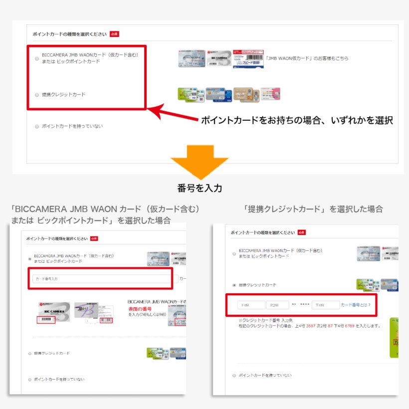※in The Case Of The Use, Please Use The Following Number - Web Page, transparent png download