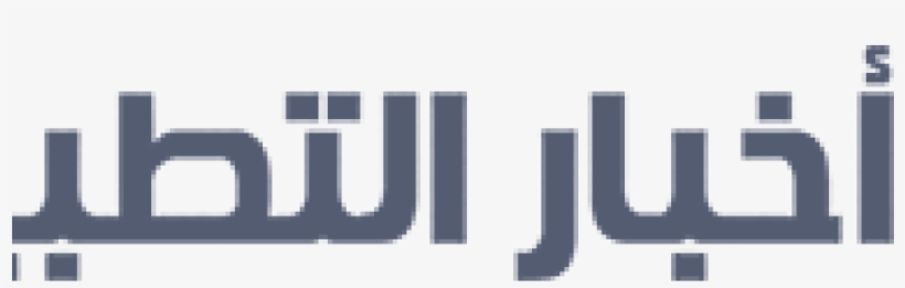 تطبيق Glitch Vhs Art Camera لتغبيش الصور والفيديو باحترافية، - Graphics, transparent png download