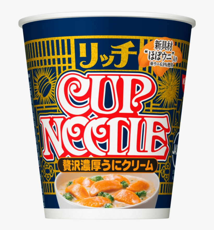 Urchin-800x800 - Sea Urchin Cup Noodle, transparent png download
