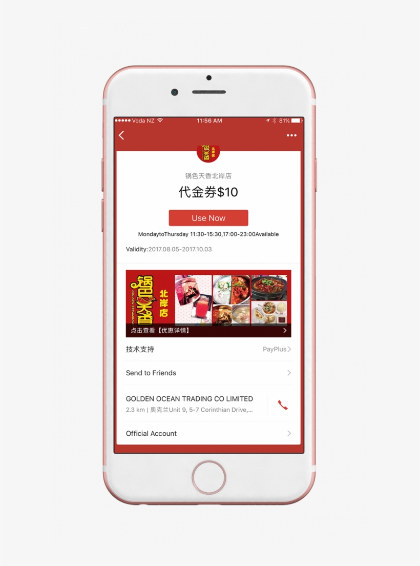 Furthermore, With Wechat Voucher Your Followers Can - Iphone, transparent png download