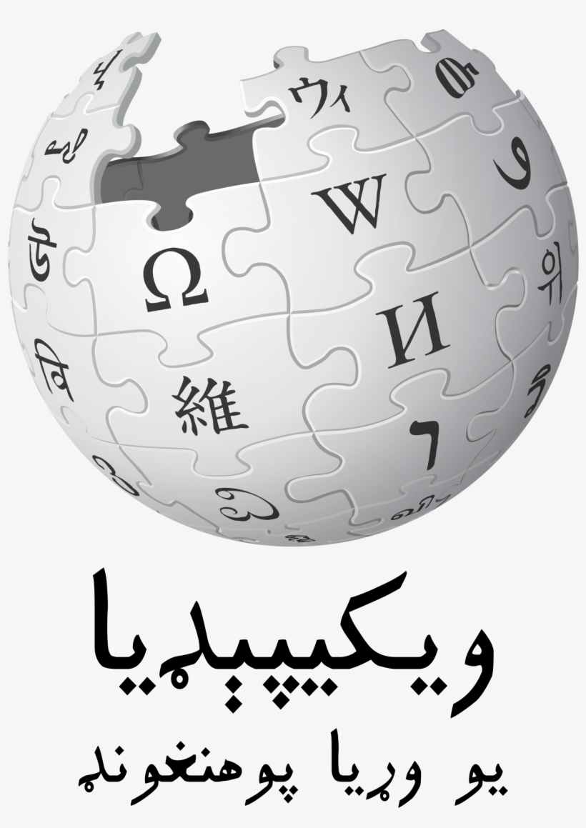 Wikipedia Logo V2 Ps - Wikipedialogo, transparent png download