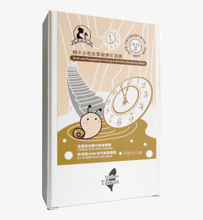 Taiwan Snail And Polypeptide Firming And Wrinkles Removing - Poster, transparent png download