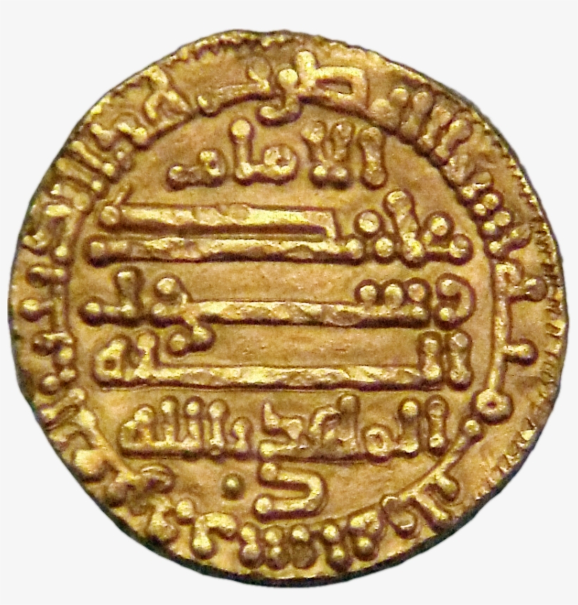 Timbuktu Coin, transparent png download