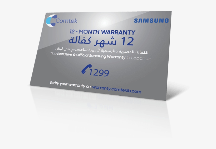 Warranty For Mobiles Accessories - كفالة Ctc, transparent png download
