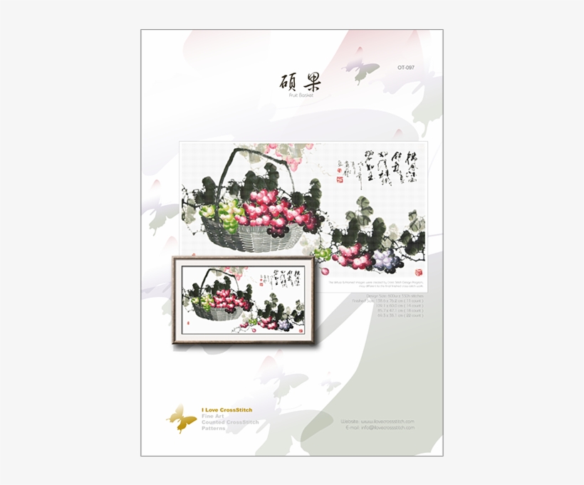 Fruit Basket - $21 - 84 - Prev - Japanese Camellia, transparent png download