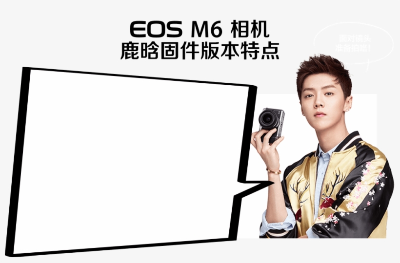 Luhan International On Twitter - Boy, transparent png download