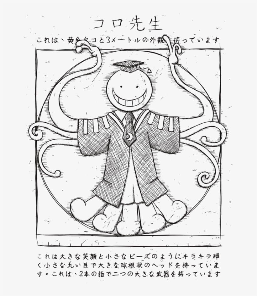 Koro Sensei Shirt, transparent png download
