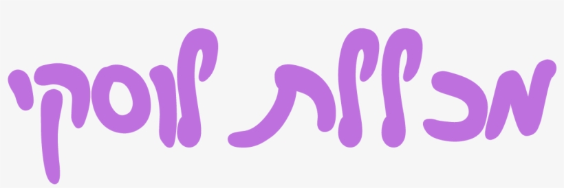 Logo Light Purple - Graphic Design, transparent png download