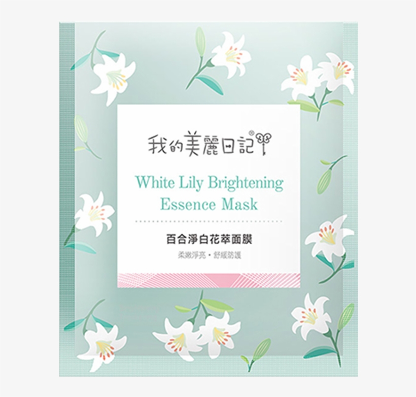 Mybeautydiary - My Beauty Diary, transparent png download