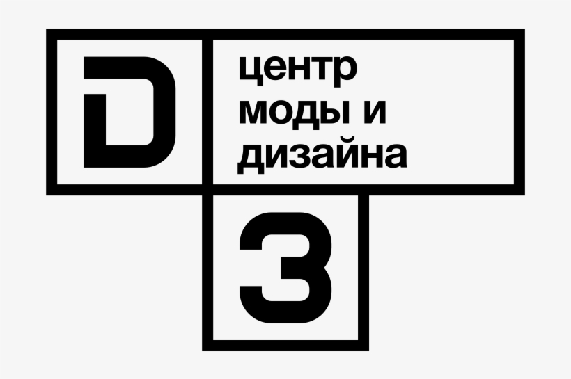 D3 Rus - Number, transparent png download