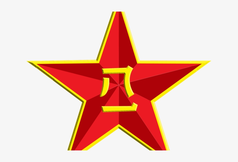 The Soviet Union Clipart Transparent - People's Liberation Army Logo, transparent png download
