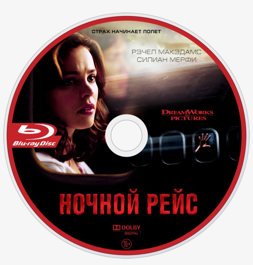 Red Eye Bluray Disc Image - Ost: Red Eye Cd, transparent png download
