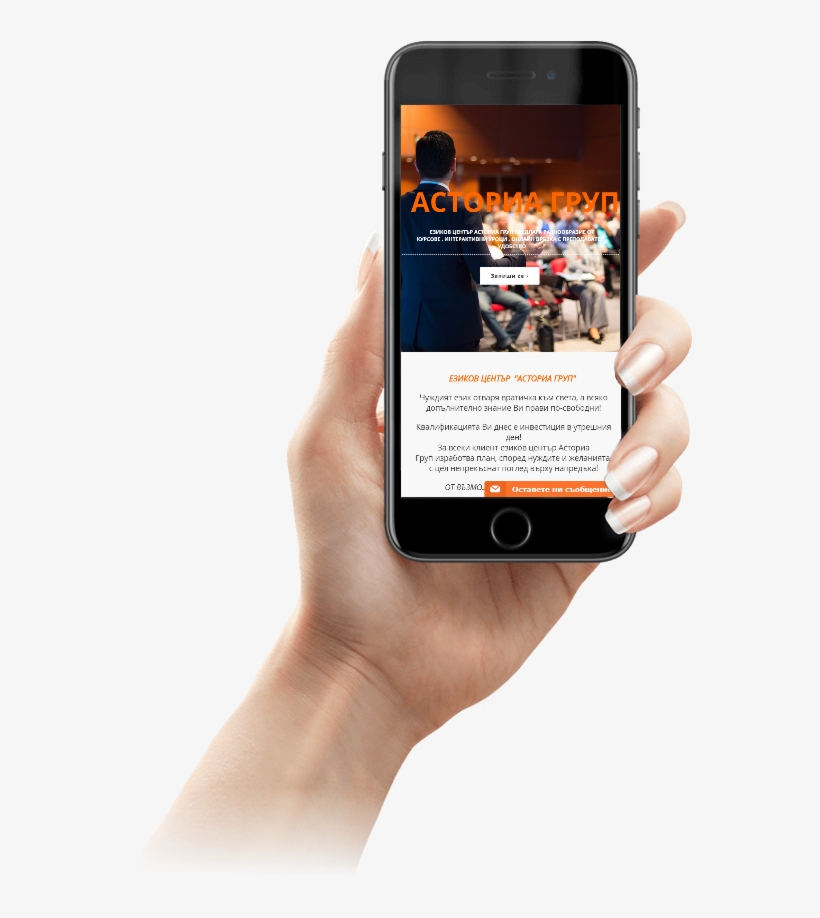 Курсове Немски, Курсове По Немски, Курсове По Немски, transparent png download