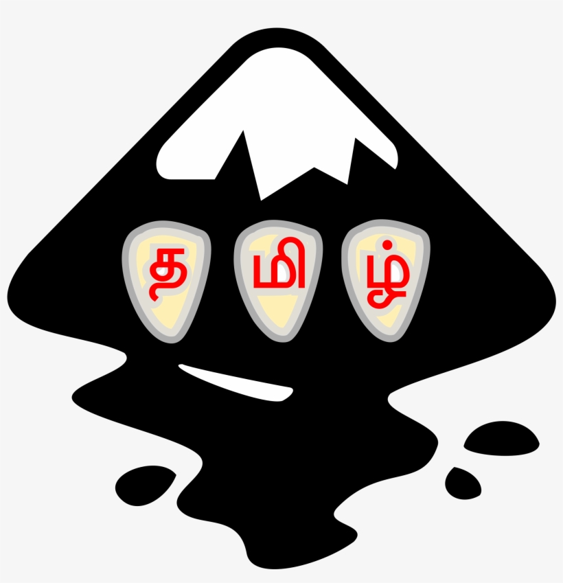 2000 X 2000 7 - Inkscape Png, transparent png download