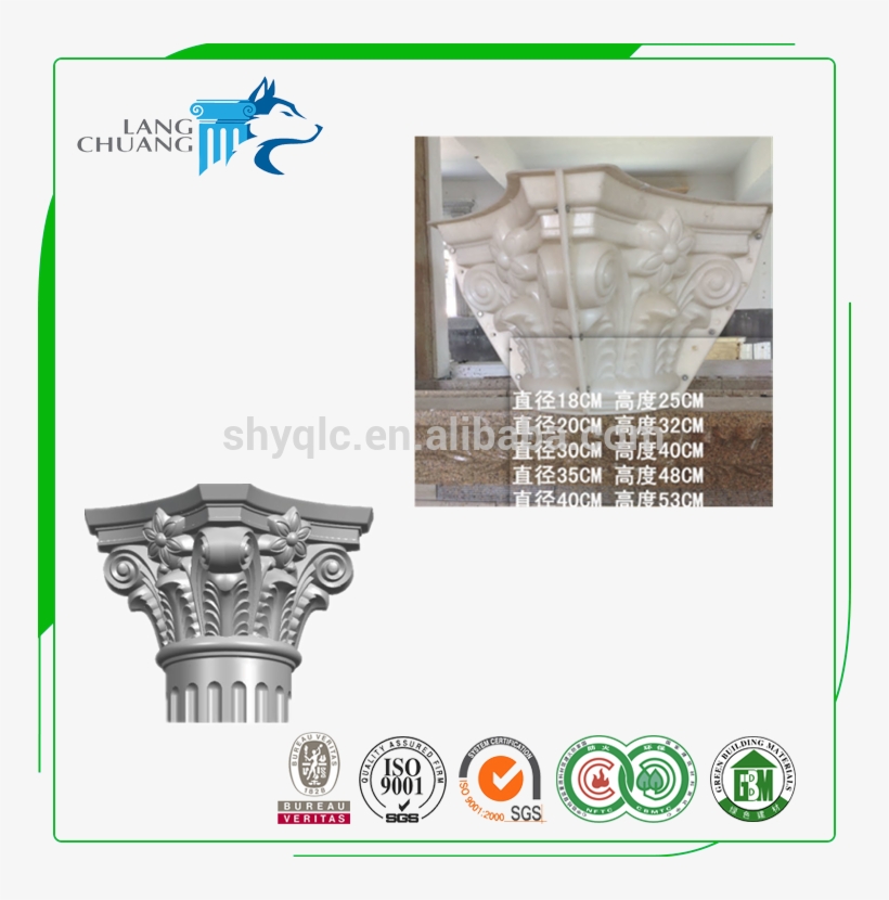 Corinthian Column Capital For House Decoration Fiberglass - Bureau Veritas, transparent png download