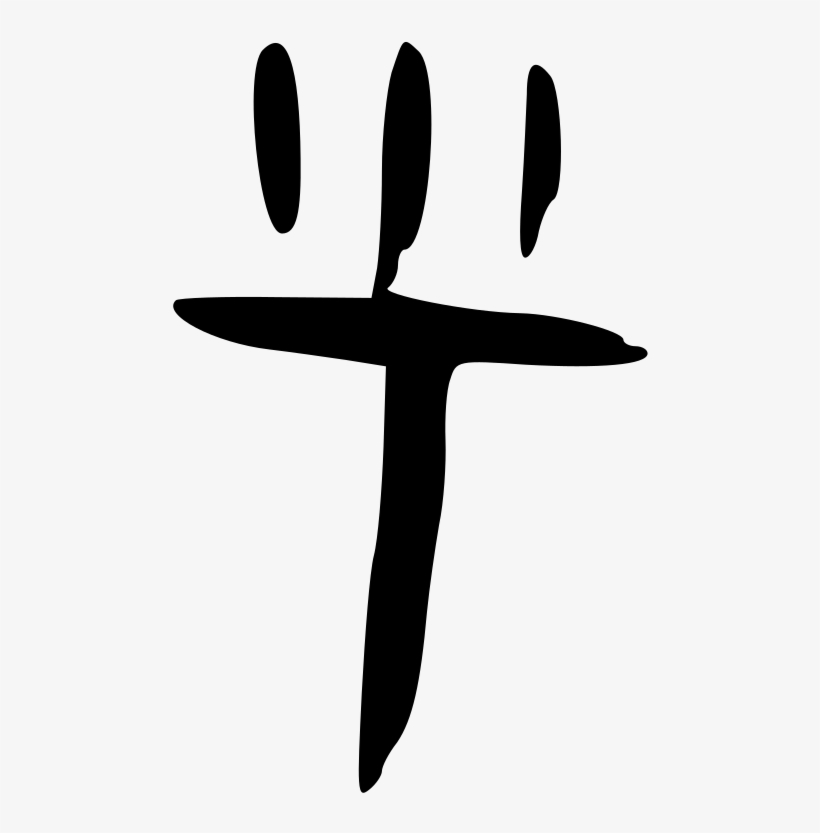 File - Acc-j11649 - Svg - Flower, transparent png download