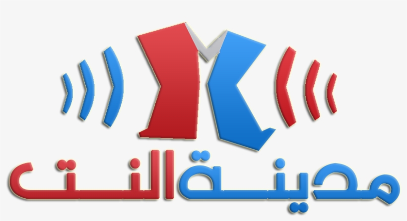 مدينة النت - Colorfulness, transparent png download