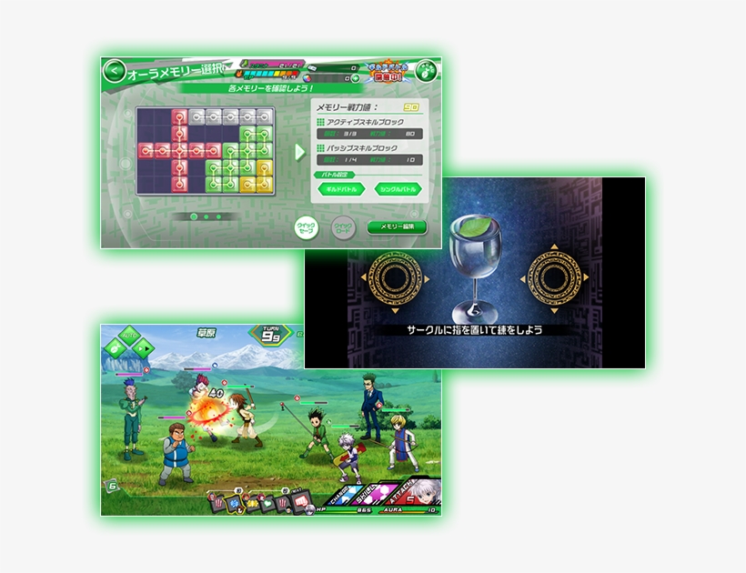 Za Powstanie Gry Mobilnej H Unter X Hunter - Gra Mobilna Hunterxhunter, transparent png download