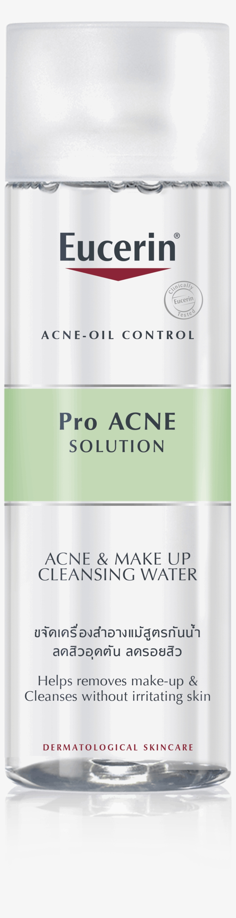 Eucerin, transparent png download