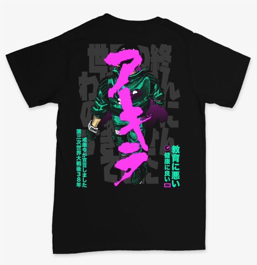 アキラ - Active Shirt, transparent png download