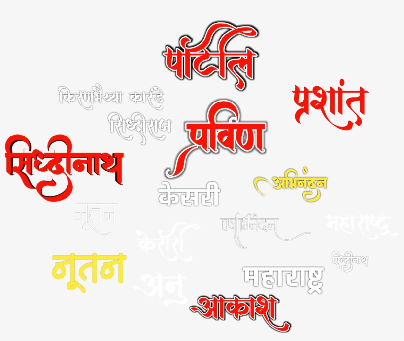Calligraphy, transparent png download