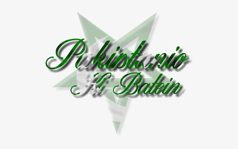 Share My Blog And Follow Me On Google - Calligraphy, transparent png download