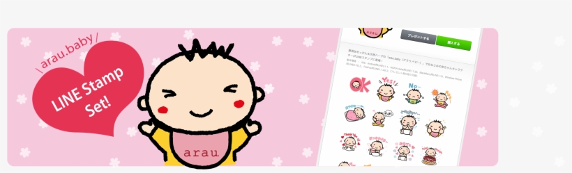 Free Messaging App For Communicating With Your Friends - Cartoon, transparent png download