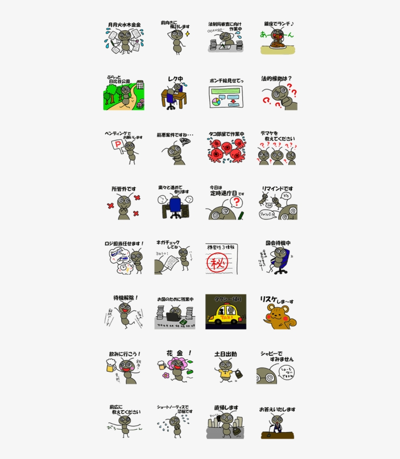 Creators' Stickers, transparent png download