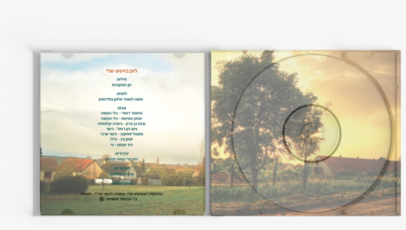 Sfondi Desktop 1280x1024, transparent png download