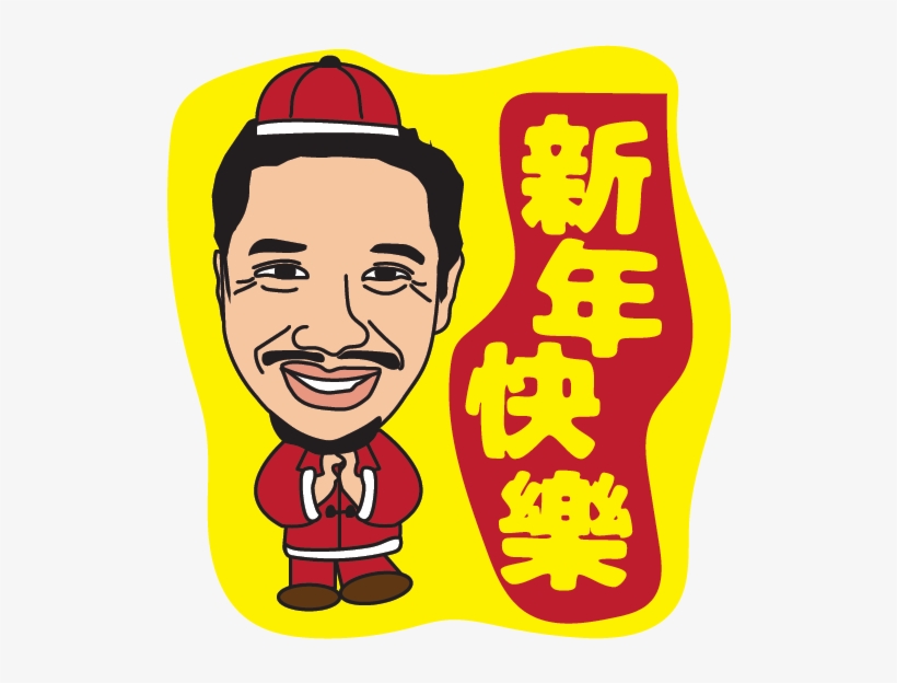 Businessman-happy Chinese New Year, transparent png download