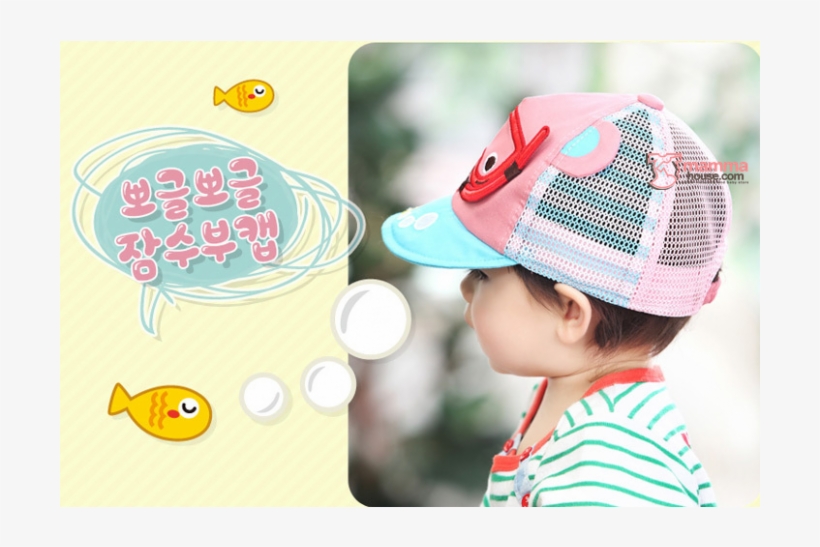 Toddler, transparent png download